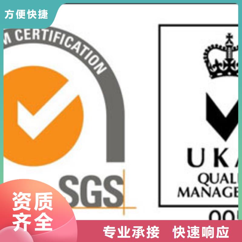 仁布哪里办ISO9001认证体系有哪些条件技术成熟