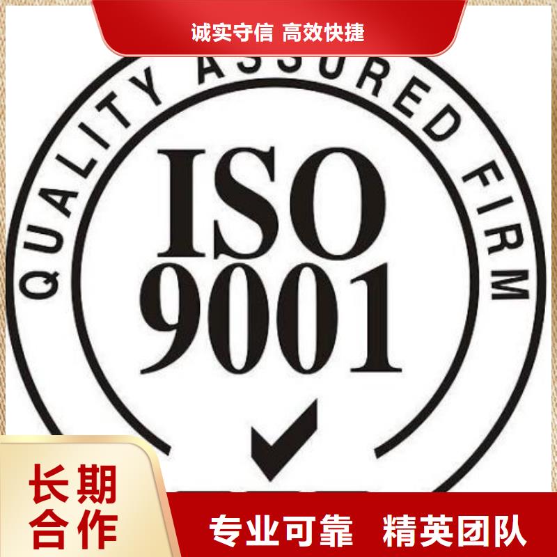 大英ISO9001企业认证有哪些条件注重质量