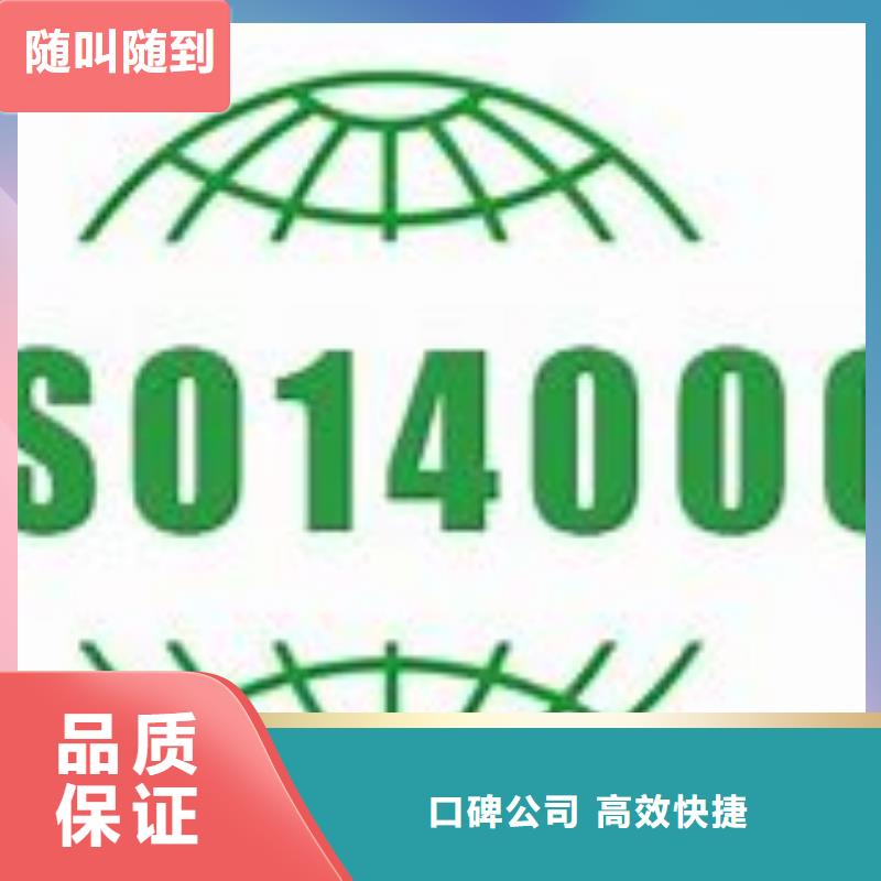 船山ISO1400环保认证无环评也行好评度高