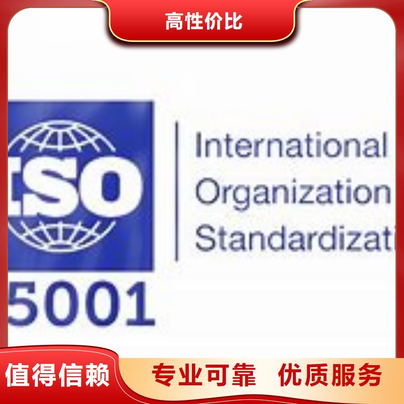 ISO45001安全体系认证要多少钱口碑公司