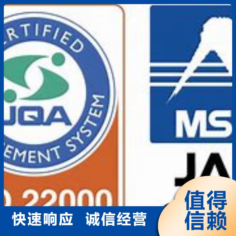 ISO22000认证过程多家服务案例