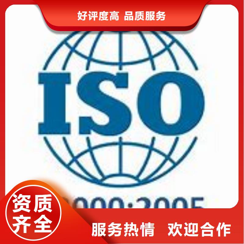 元宝ISO22000认证费用附近公司