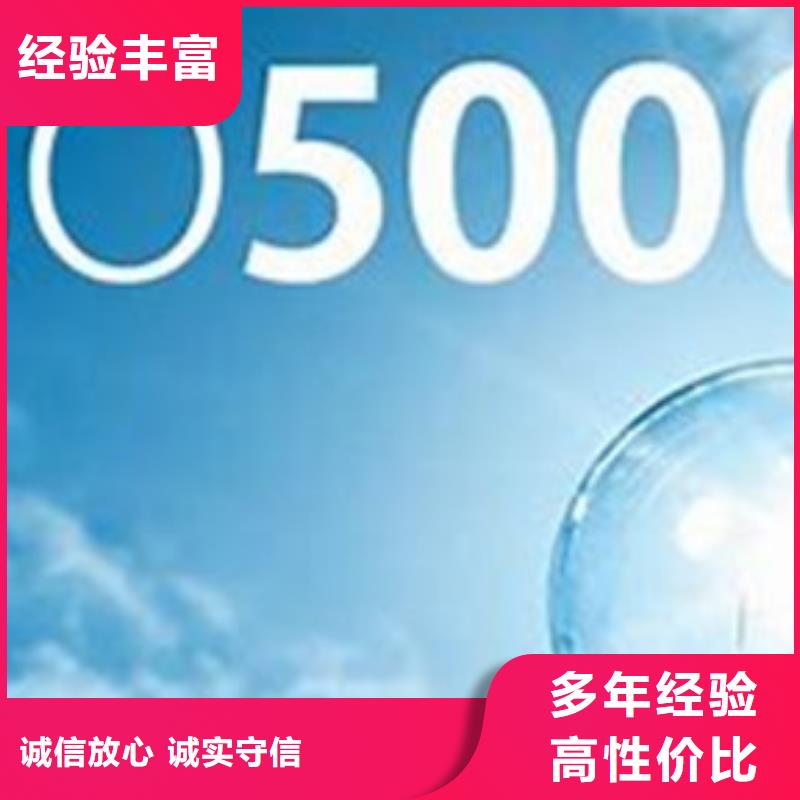 ISO50001认证有补贴解决方案