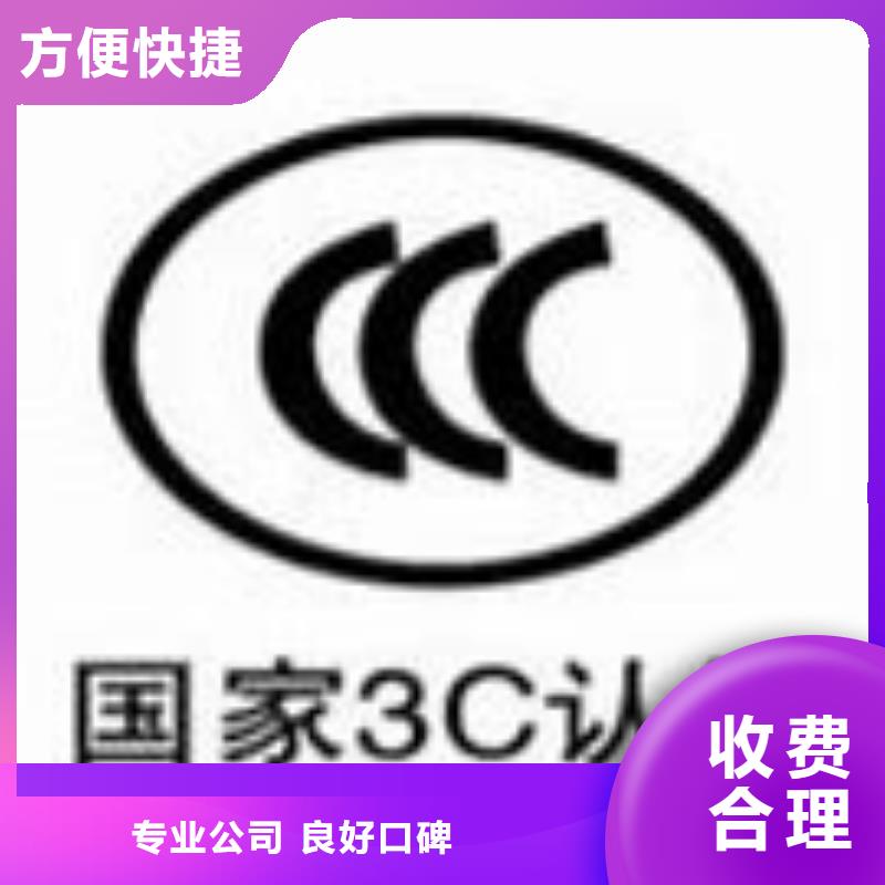 南浔CCC认证如何申办口碑商家