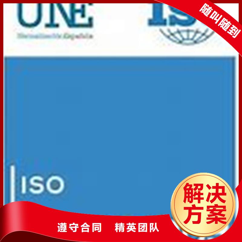 ISO10012认证要多少钱高性价比