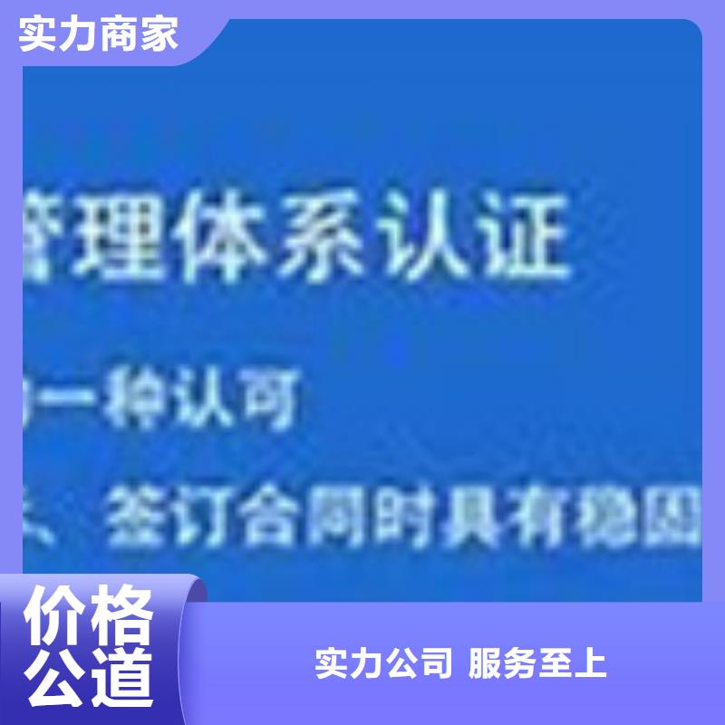 ISO10012认证要多少钱品质保证