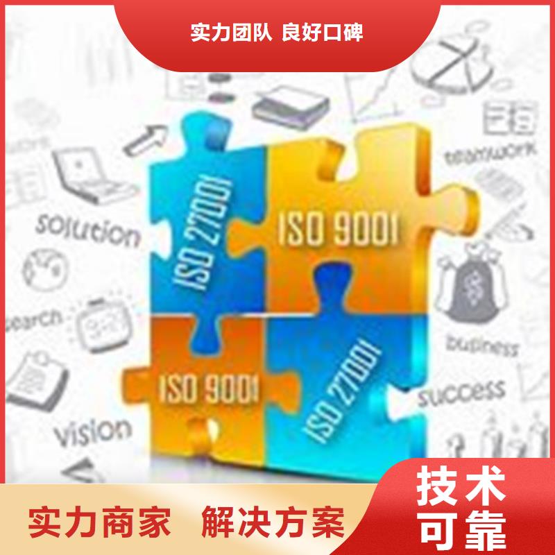 ISO27001信息安全认证费用全包多年行业经验