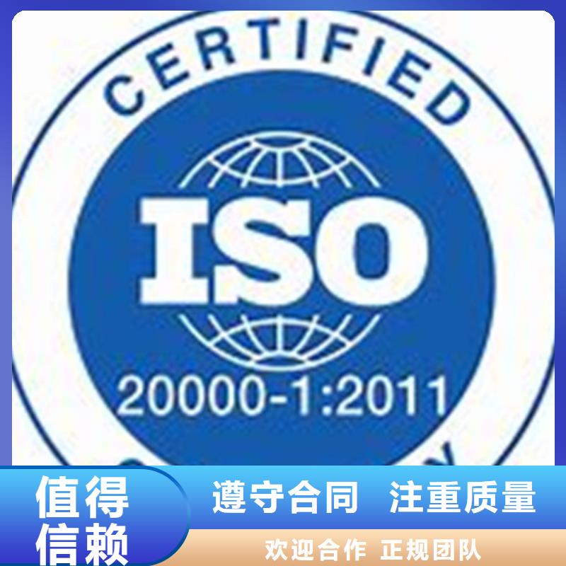 iso20000认证有哪些条件当地生产商