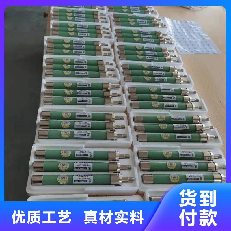 SDLAJ-3.6KV变压器保护用高压限流熔断器附近制造商