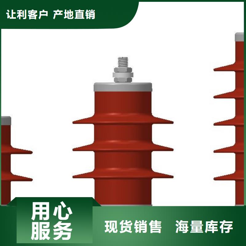 线路有串联间隙避雷器Y5CS-12.7/42多种款式可随心选择