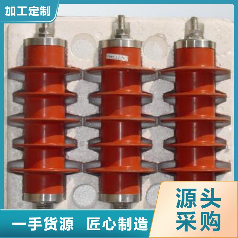 电机型氧化锌避雷器HY1.5W-4.8/12生产厂家厂家技术完善