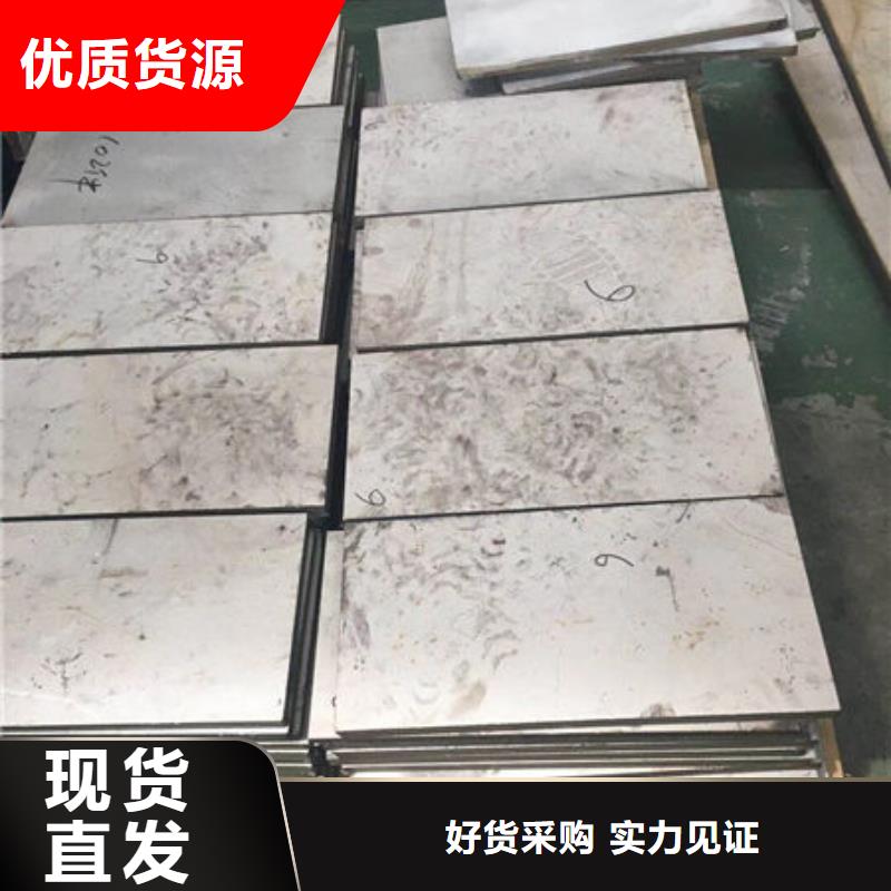 310S不锈钢3mm每张单价自主创新细节之处更加用心