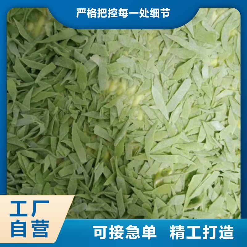 菠菜粉视频实体诚信厂家