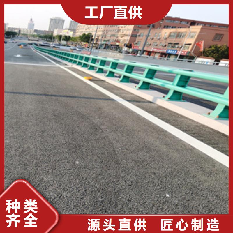 不锈钢道路交通栏杆实在厂价量少也做