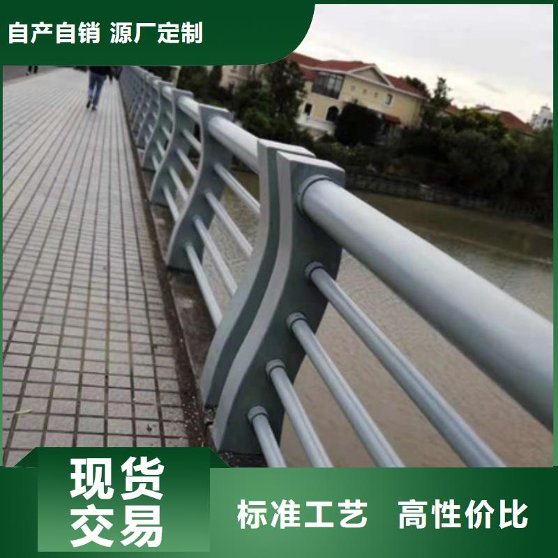 道路防撞护栏加工厂家匠心打造