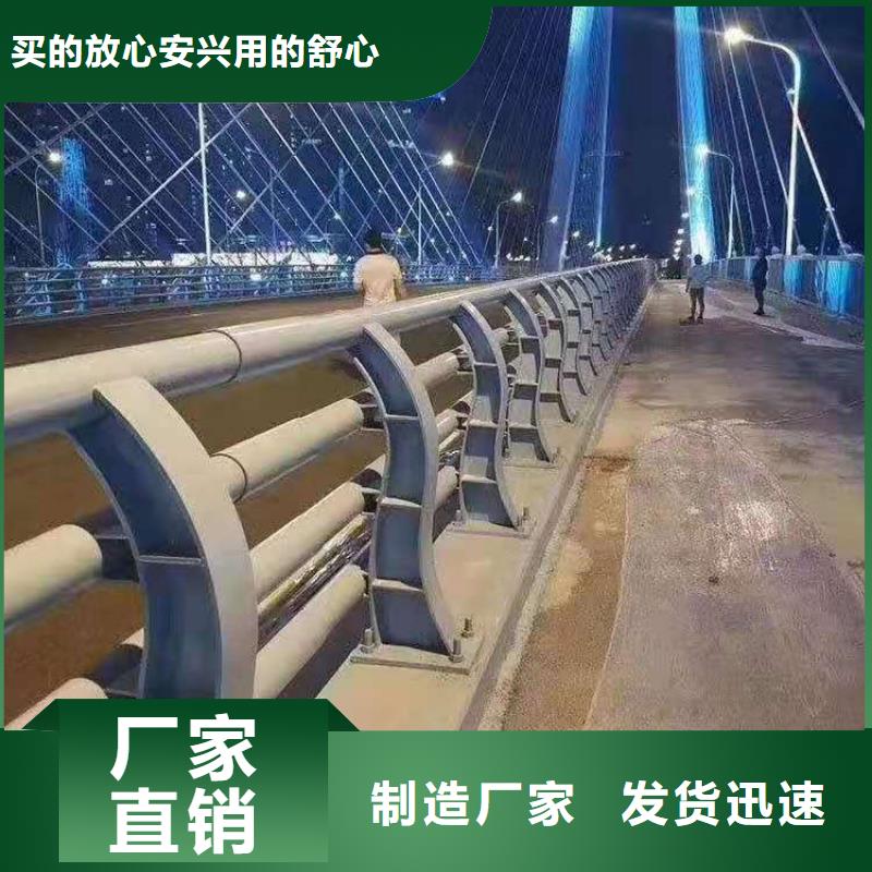 复合管护栏道路防撞护栏安装方法当地厂家