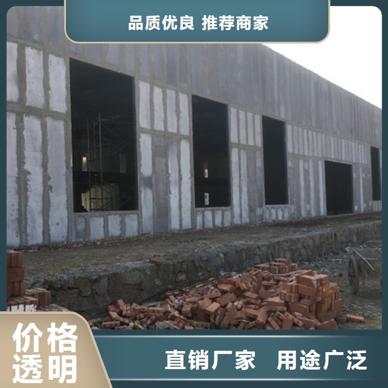 米易别墅外墙板新型建筑值得买