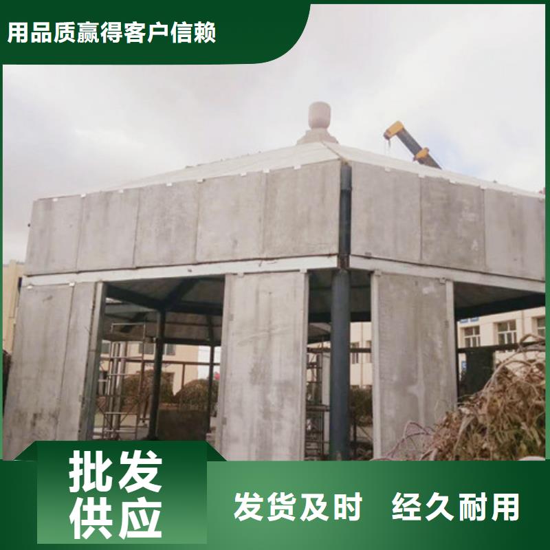 外墙板材新型建筑当地制造商