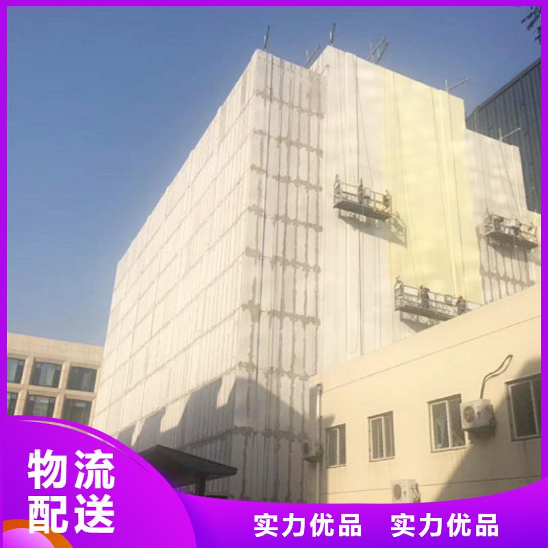 成华FRC外墙板板材厂家型号全价格低