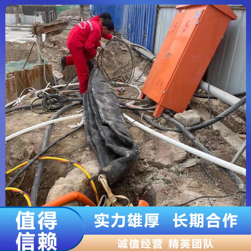 水下管道封堵公司蛙人潜水施工当地经销商