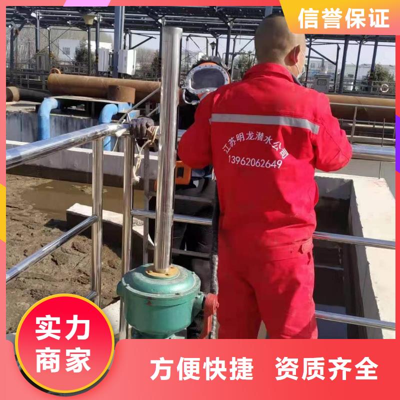 水下管道封堵公司潜水员为您服务当地品牌