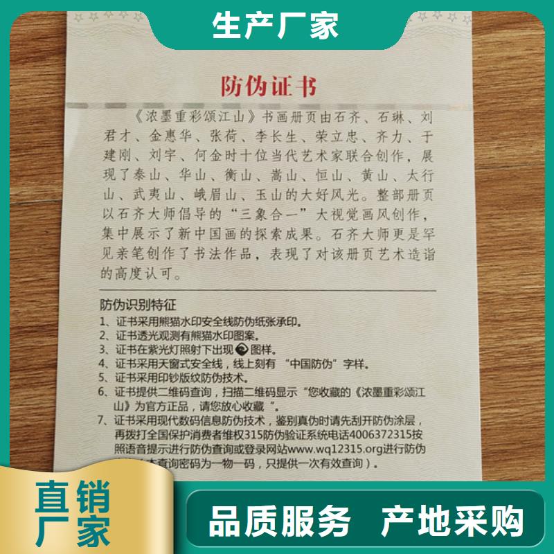 继续教育毕业能力印刷设计_专业生产制造厂