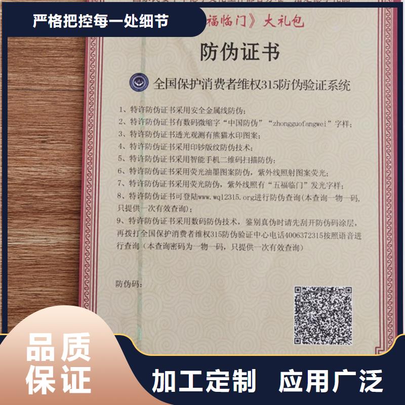 整车出厂合格证发货速度快_会员证印刷厂家_用的放心