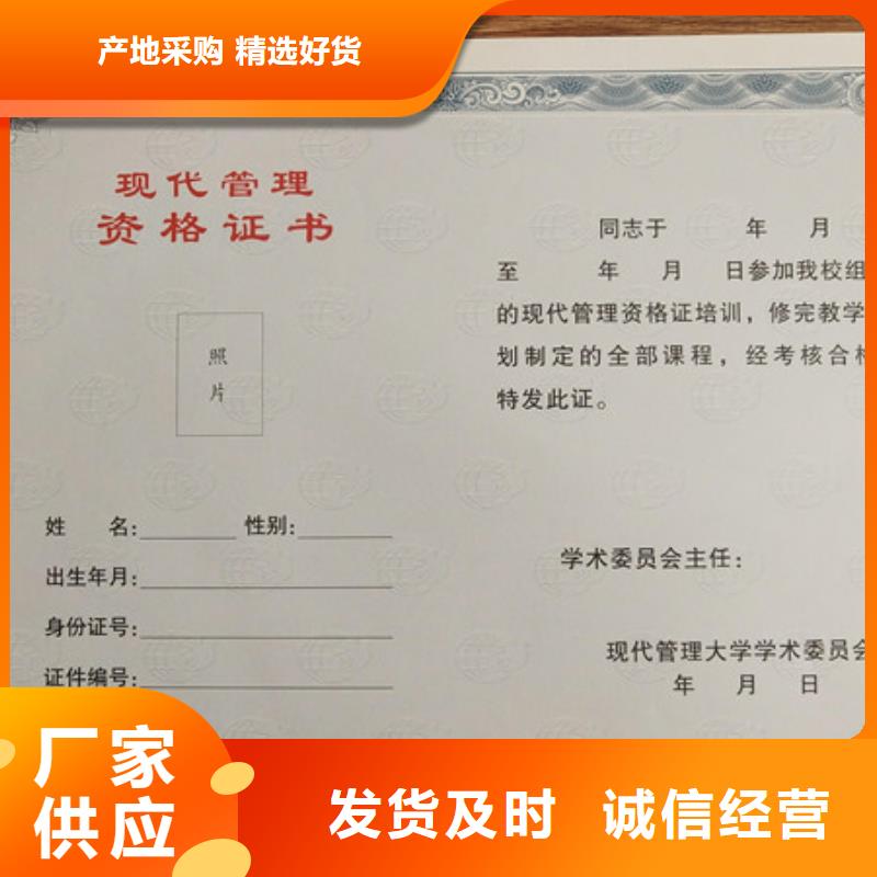 质量合格防伪质量合格定制_详细参数