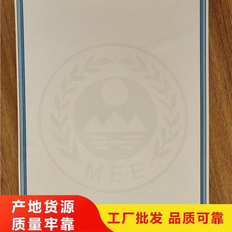 电动车车辆一致性印刷厂_生产价格新版机动车合格证凹印定制本地生产商