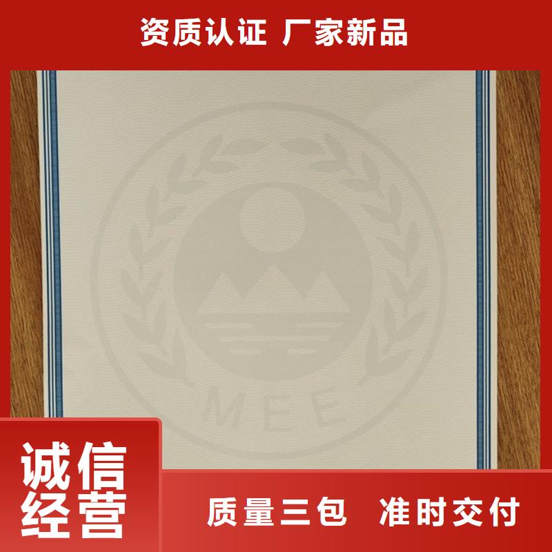 凹印特种车登记定做_支持加工定制