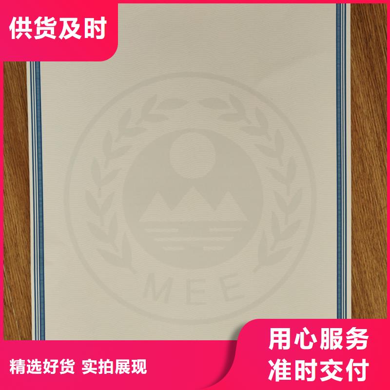 摩托车登记印刷厂生产价格新版机动车合格证凹印加工支持定制