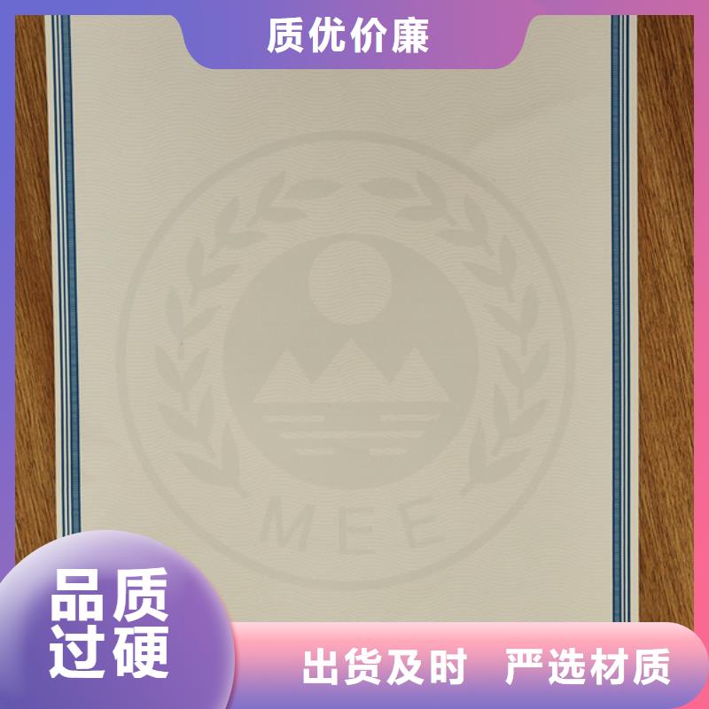 电动自行车产品合格证订做_防伪印刷新版机动车合格证凹印制作同城供应商