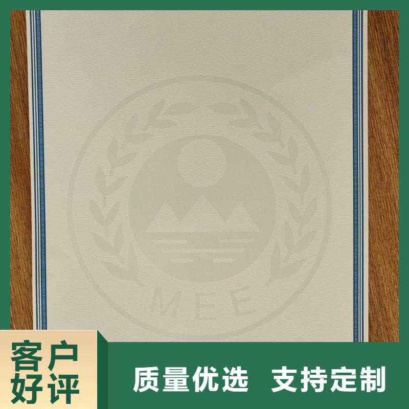 电动车车辆合格证印刷厂直接工厂新国标机动车合格证订做当地货源