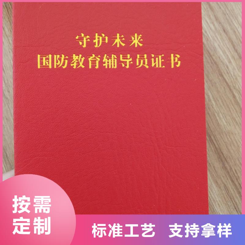 安全线防伪认证设计定制质量上乘