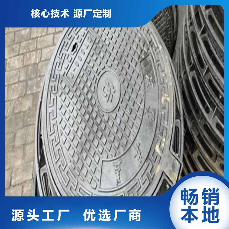 球磨井盖道路建设专用出货及时