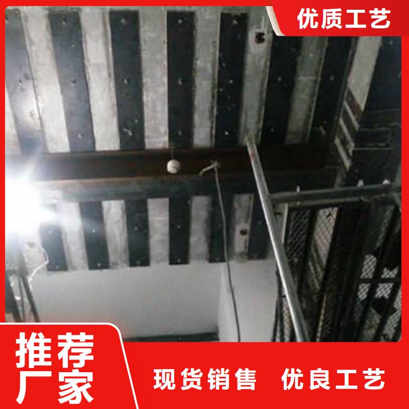 碳纤维主要加固什么客户好评