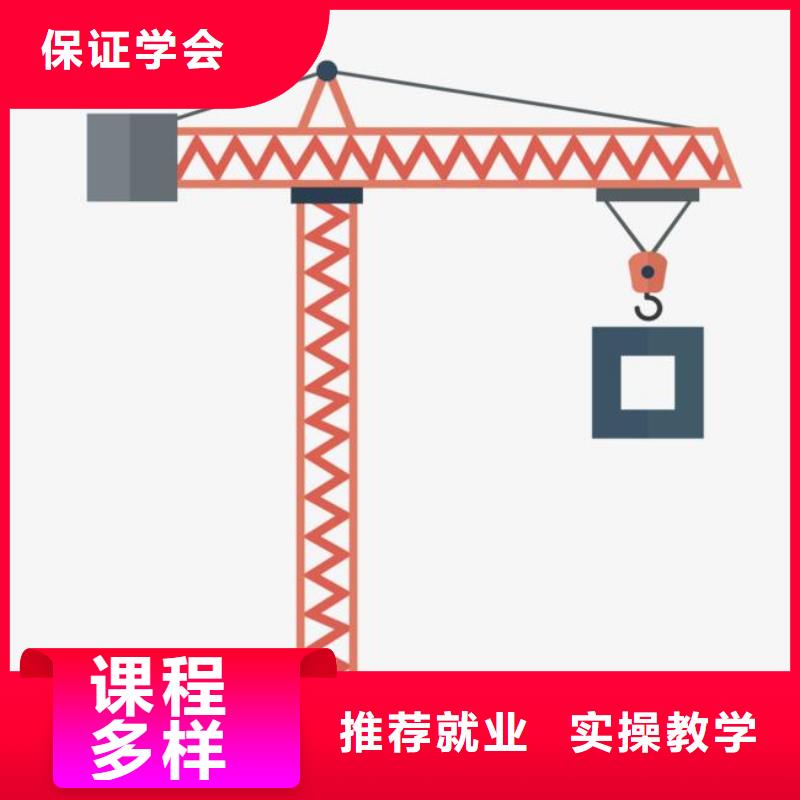 塔吊操作培训机构招生电话随到随学