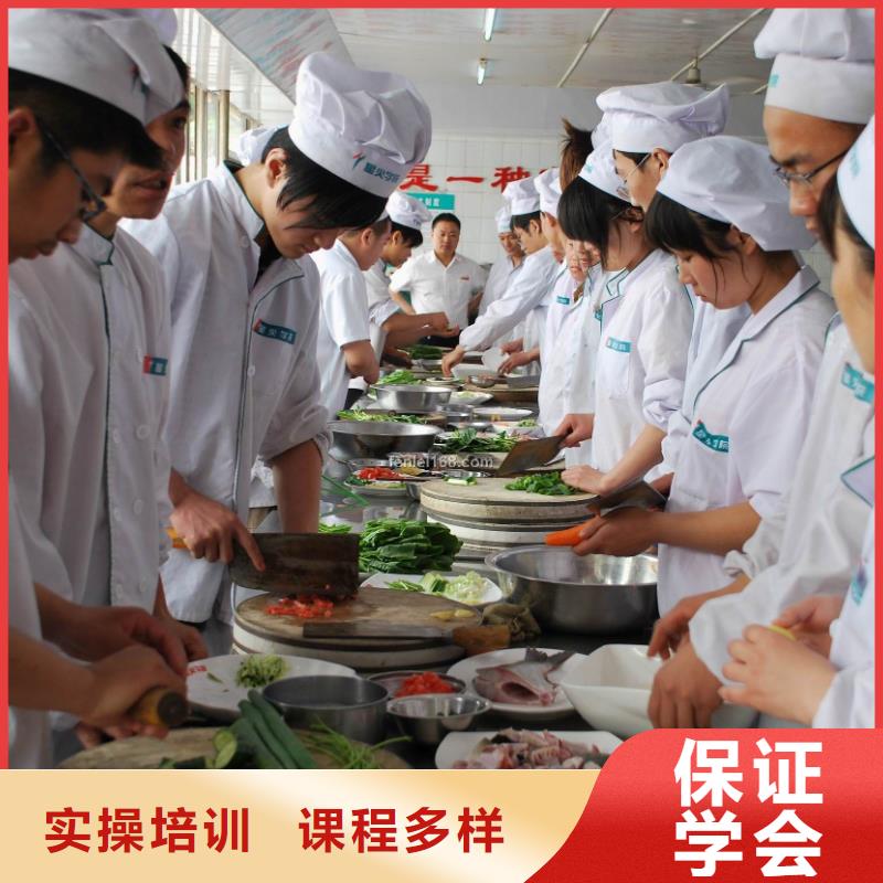 学厨师到哪里好？就业好的烹饪厨师学校|厨师培训招生简章当地制造商