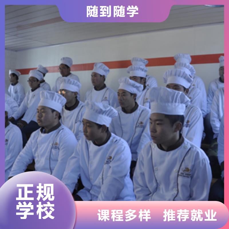 学烹饪到哪里好？办学正规的烹饪厨师学校|学厨师到虎振好就业实操教学