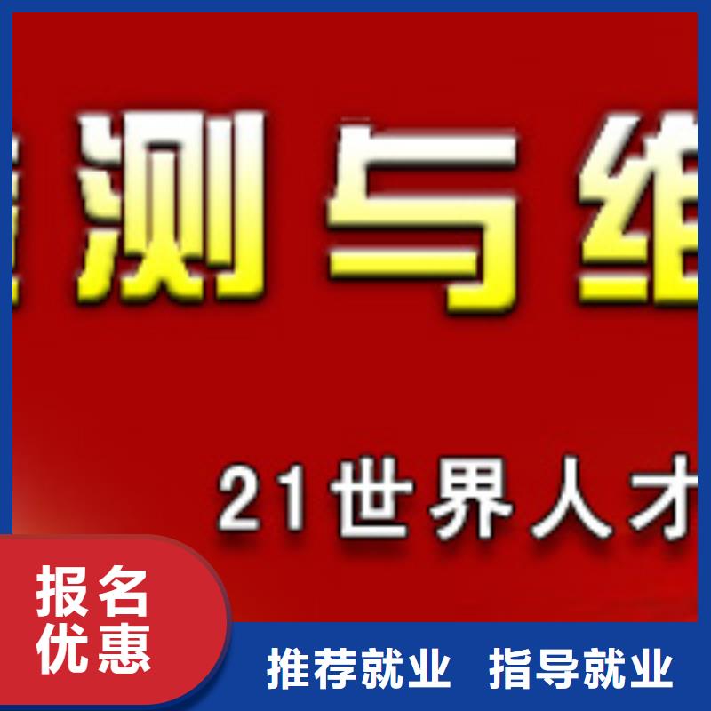 设备好的汽修培训基地|学汽车修理到哪里？汽修培训学费学期当地制造商