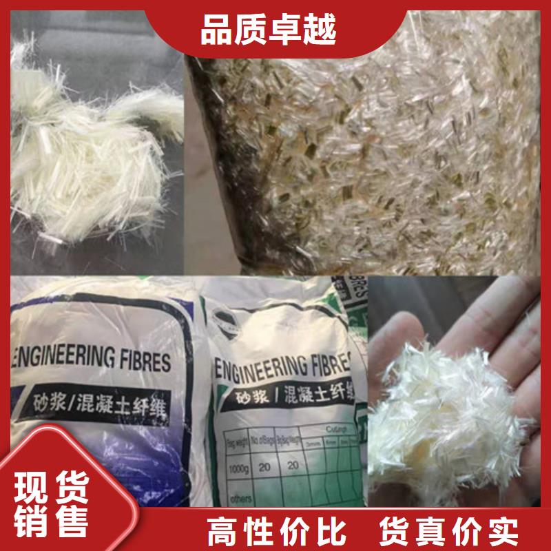 聚丙烯网状纤维--木质纤维厂家——加工厂家精选