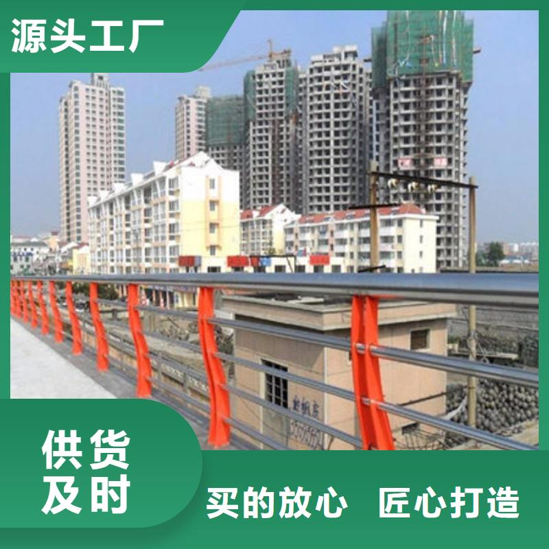 马路公路隔离护栏厂家联系方式精选优质材料