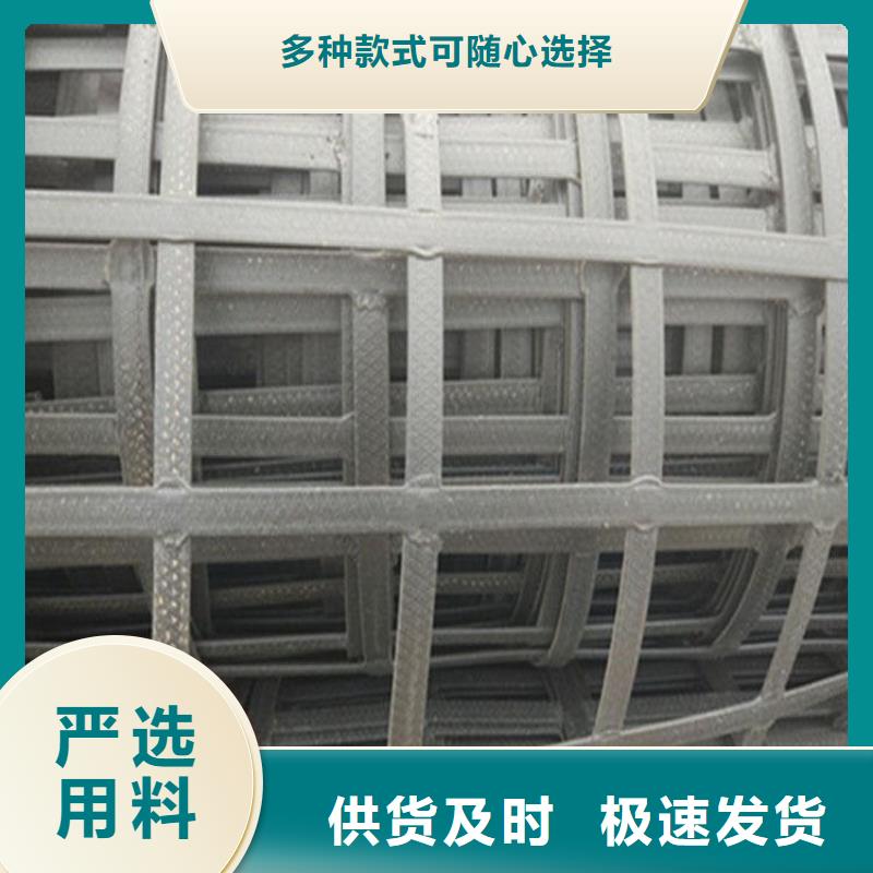 【矿用土工格栅】矿用土工格栅价格_矿用土工格栅报价当地生产厂家