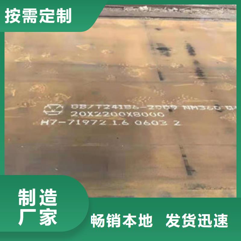 NM400型号当地生产厂家