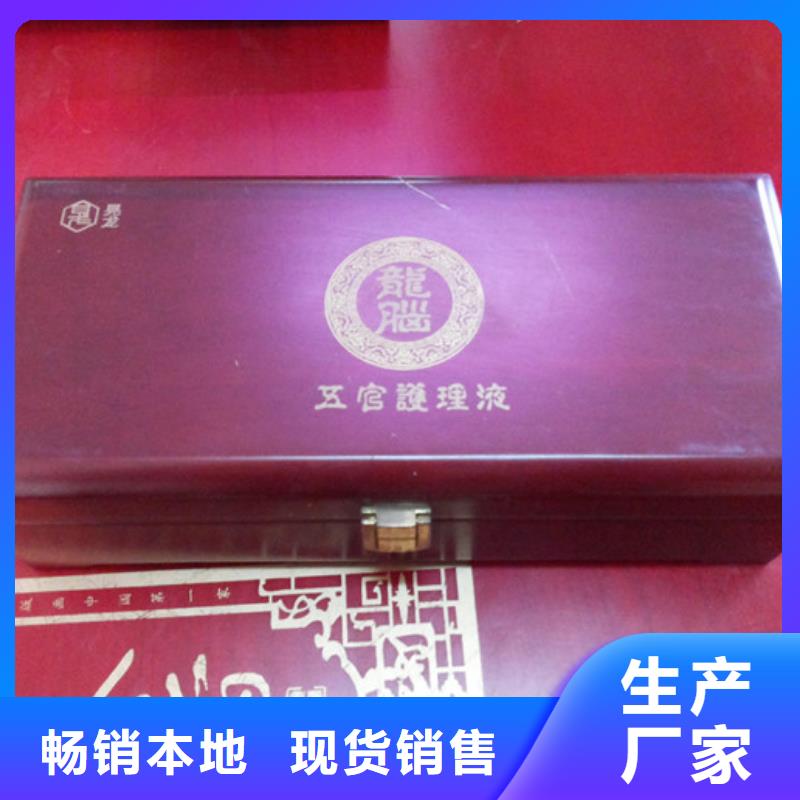 大兴区瑞胜达MH白酒木盒价格生产加工