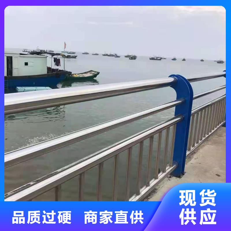 不锈钢河道护栏当地厂家