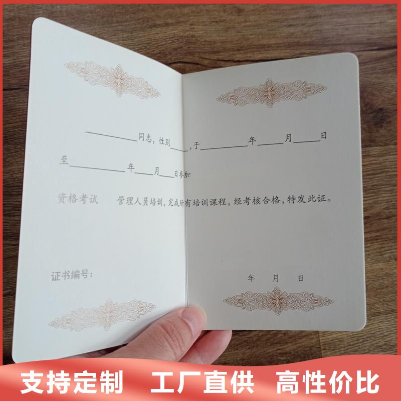 荣誉制作定做物流配送