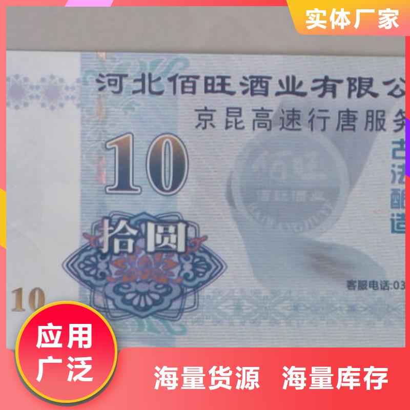 婚庆代金券-婚庆代金券订做有口皆碑