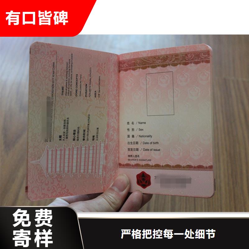 桂林市整车出厂合格证印刷-质量好价格低
