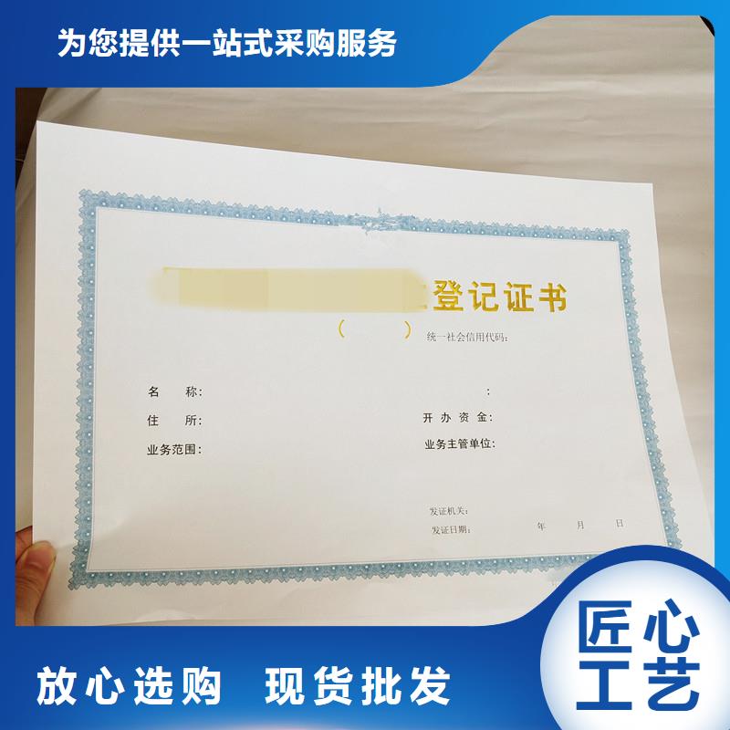 蚌埠市出厂合格证价钱-证书印刷哪有